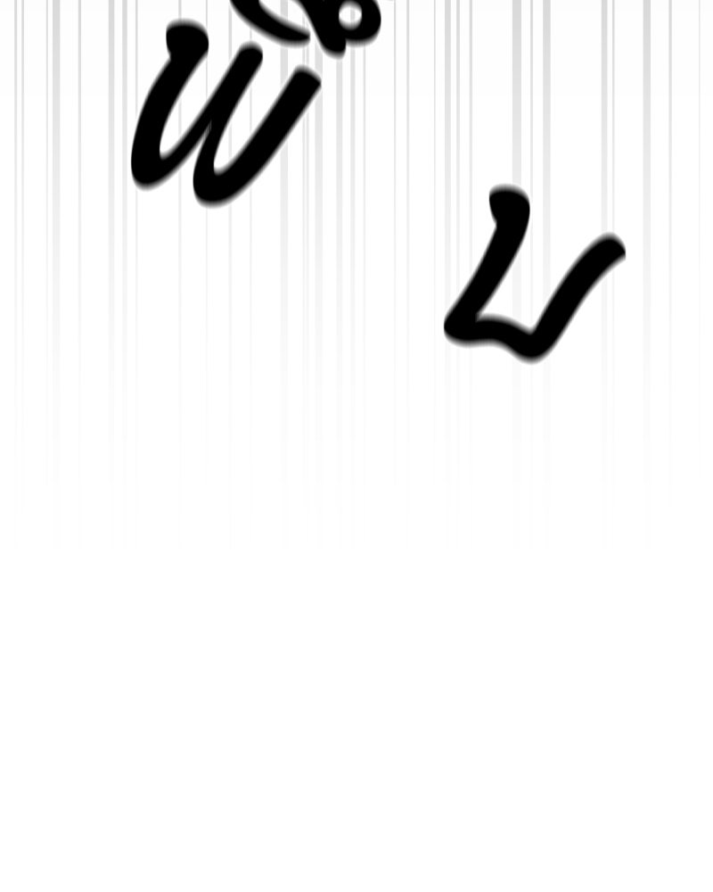 บอกมาค่าตัวเท่าไหร่ - หน้า 243