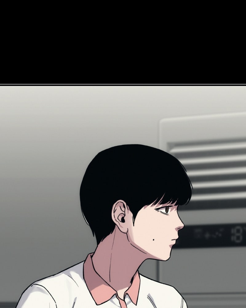 บอกมาค่าตัวเท่าไหร่ - หน้า 235
