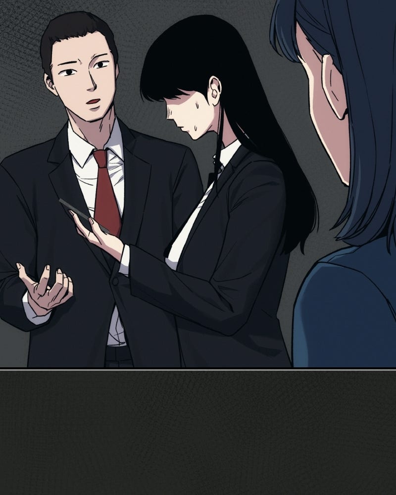 บอกมาค่าตัวเท่าไหร่ - หน้า 7