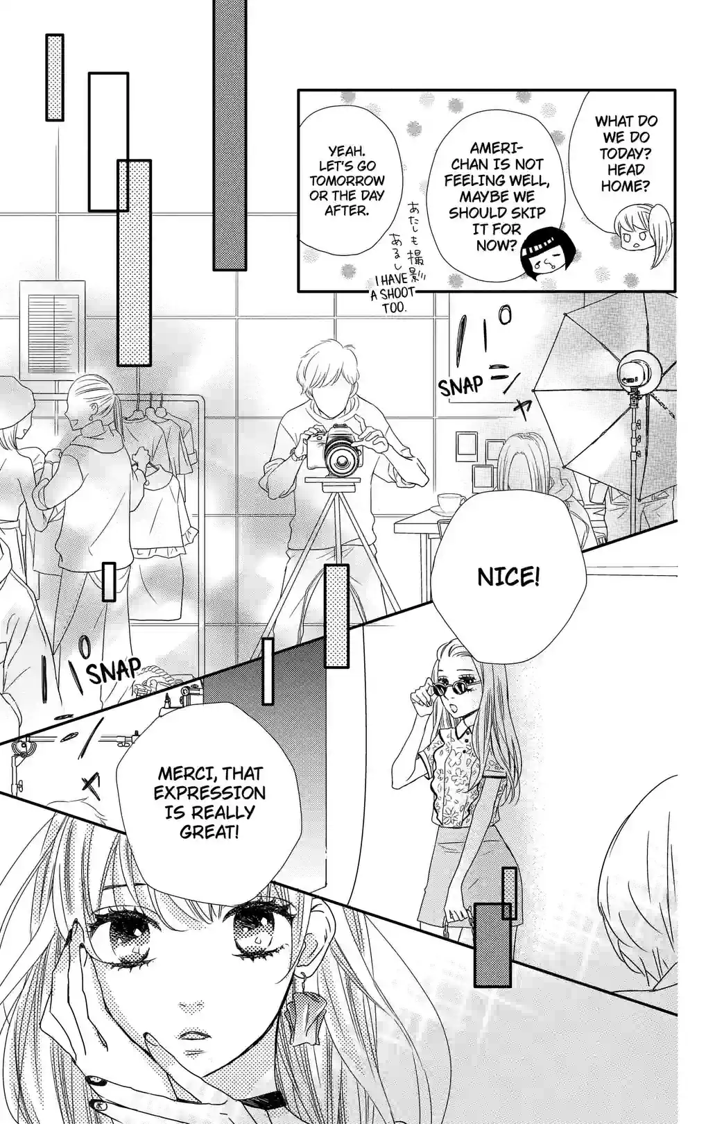 Ameri's Cave - หน้า 21