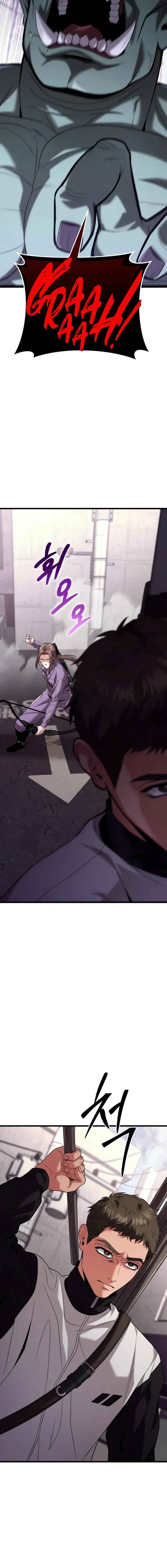 Absolute Person in Every Corner โทษที พื้นที่นี้ห้ามออก! - หน้า 5