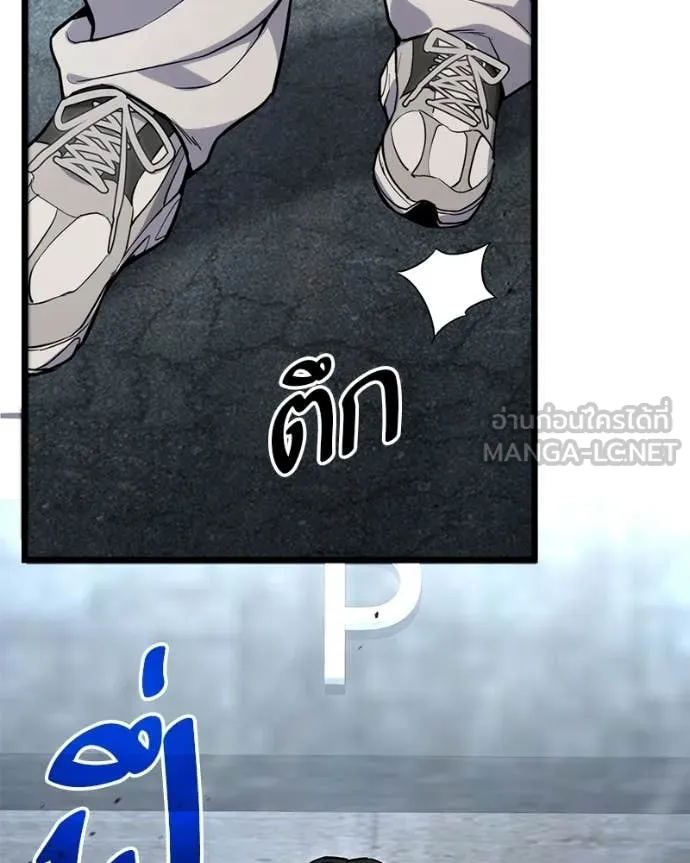 Absolute Person in Every Corner โทษที พื้นที่นี้ห้ามออก! - หน้า 89