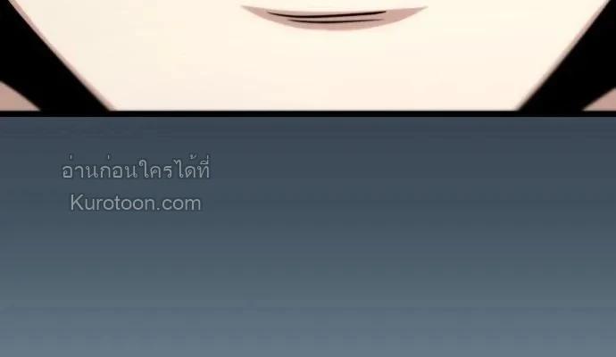 Absolute Person in Every Corner โทษที พื้นที่นี้ห้ามออก! - หน้า 12