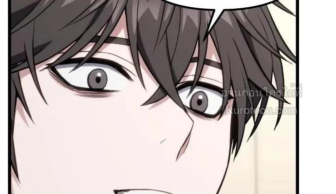 Absolute Person in Every Corner โทษที พื้นที่นี้ห้ามออก! - หน้า 24