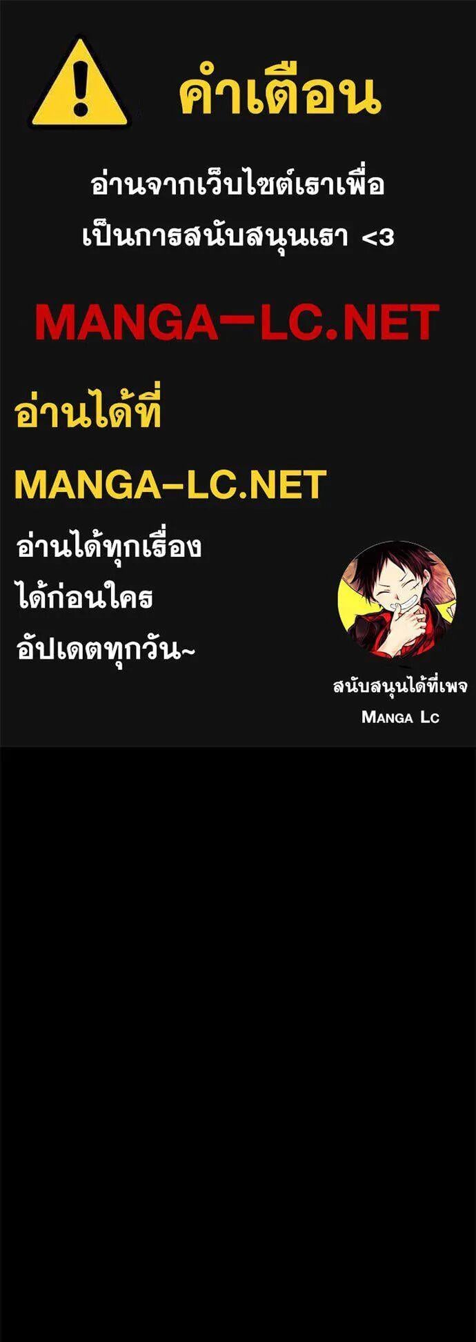Absolute Person in Every Corner โทษที พื้นที่นี้ห้ามออก! - หน้า 1
