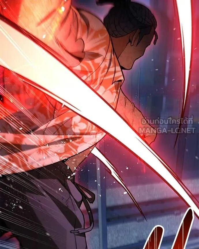 Absolute Person in Every Corner โทษที พื้นที่นี้ห้ามออก! - หน้า 29