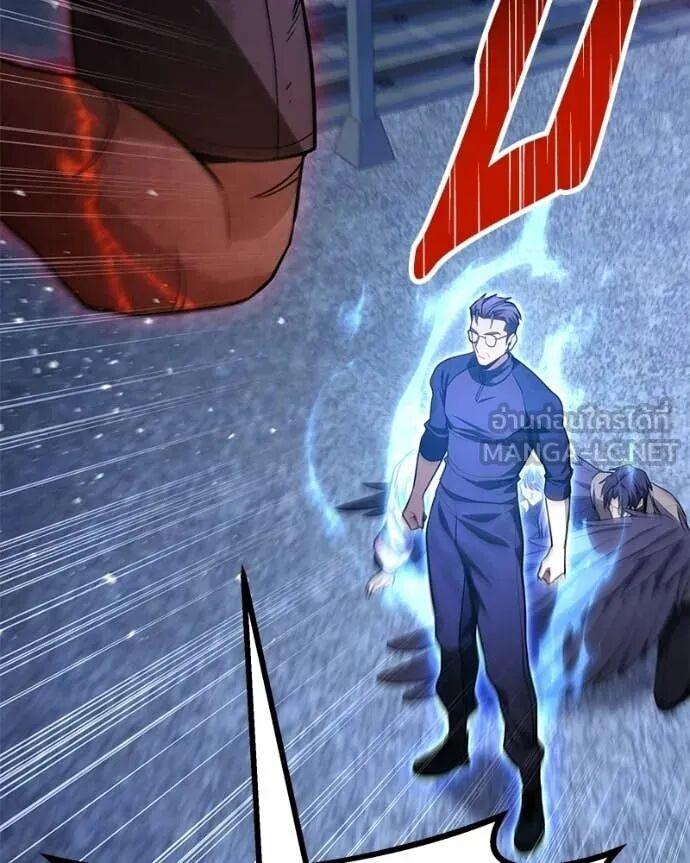 Absolute Person in Every Corner โทษที พื้นที่นี้ห้ามออก! - หน้า 30