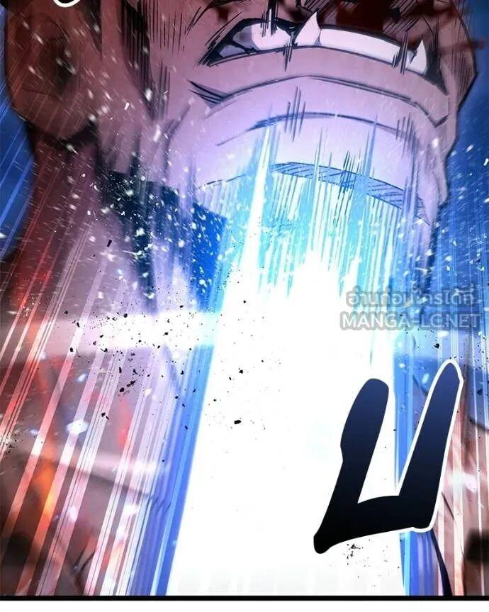 Absolute Person in Every Corner โทษที พื้นที่นี้ห้ามออก! - หน้า 35