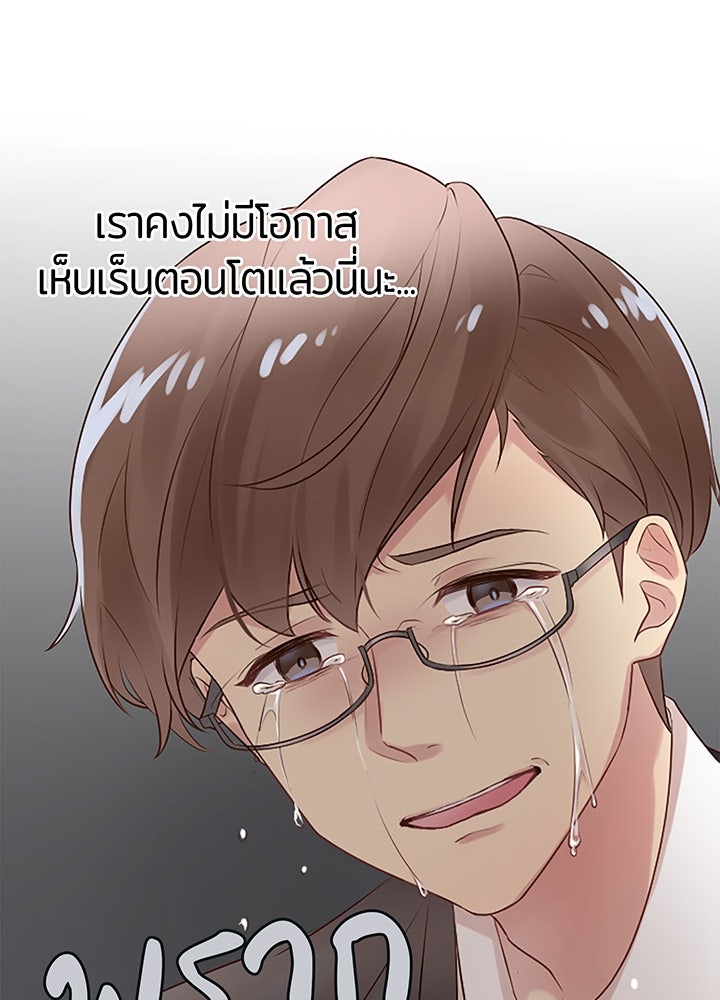 แด่ 3 เดือนสุดท้ายด้วยใจสลาย - หน้า 104