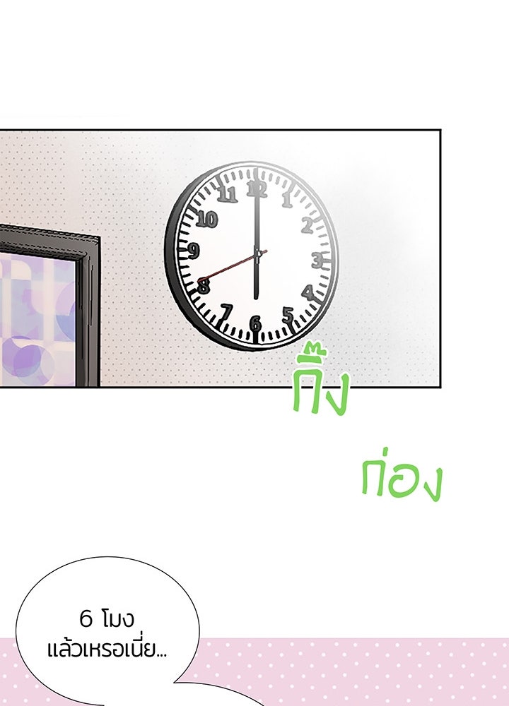 แด่ 3 เดือนสุดท้ายด้วยใจสลาย - หน้า 108