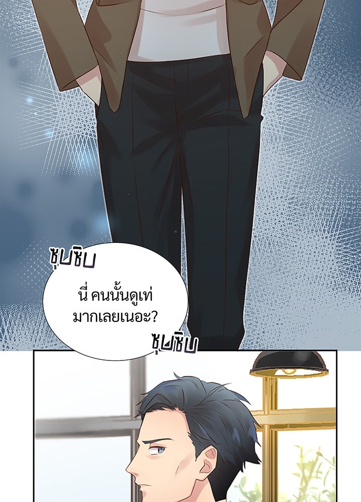 แด่ 3 เดือนสุดท้ายด้วยใจสลาย - หน้า 113