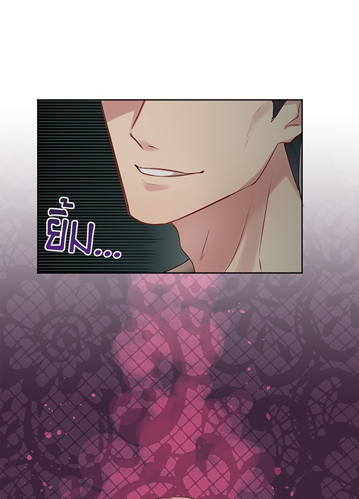 แด่ 3 เดือนสุดท้ายด้วยใจสลาย - หน้า 116