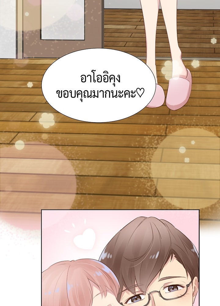 แด่ 3 เดือนสุดท้ายด้วยใจสลาย - หน้า 31