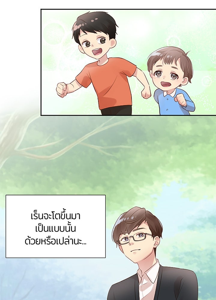 แด่ 3 เดือนสุดท้ายด้วยใจสลาย - หน้า 99