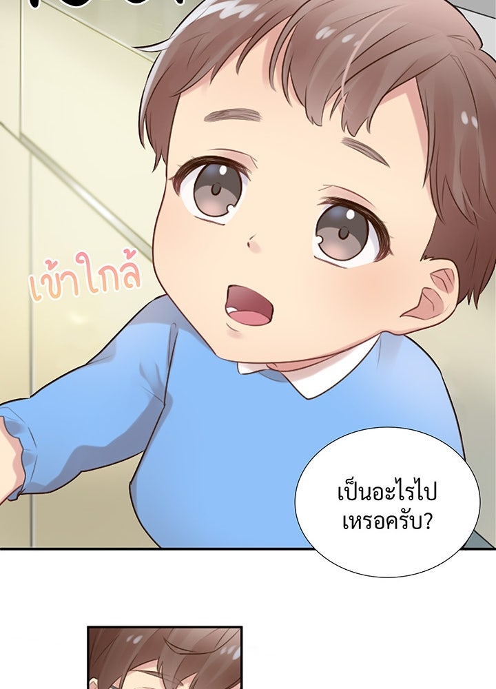 แด่ 3 เดือนสุดท้ายด้วยใจสลาย - หน้า 17