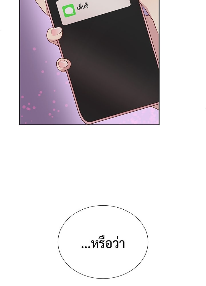แด่ 3 เดือนสุดท้ายด้วยใจสลาย - หน้า 34