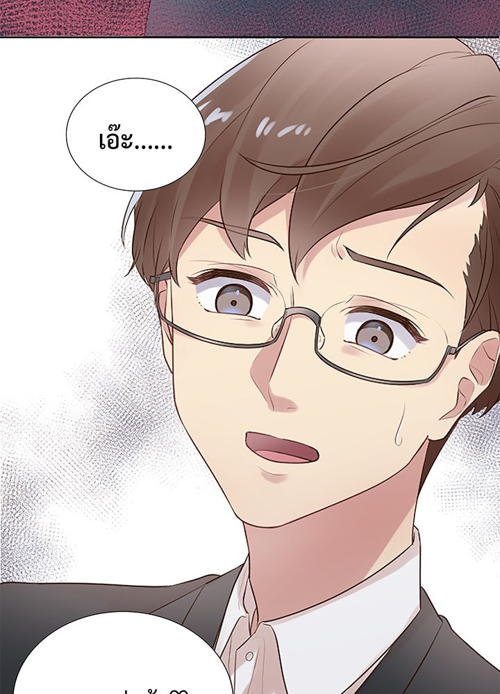 แด่ 3 เดือนสุดท้ายด้วยใจสลาย - หน้า 37