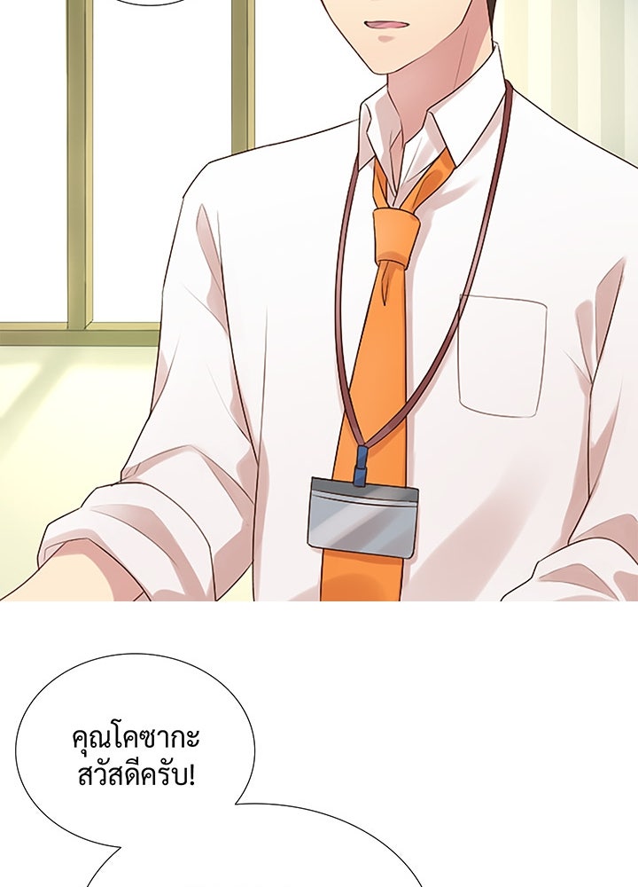แด่ 3 เดือนสุดท้ายด้วยใจสลาย - หน้า 42