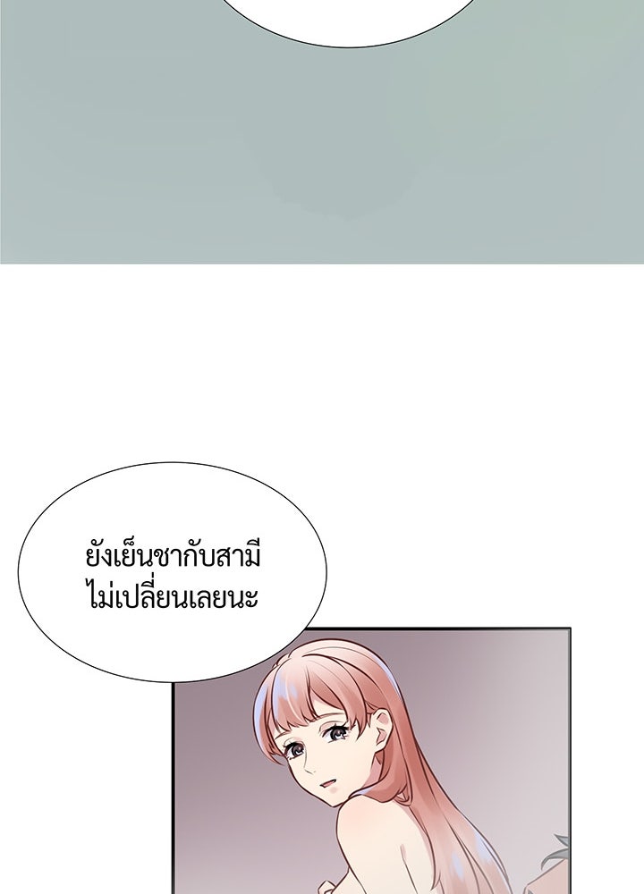 แด่ 3 เดือนสุดท้ายด้วยใจสลาย - หน้า 68