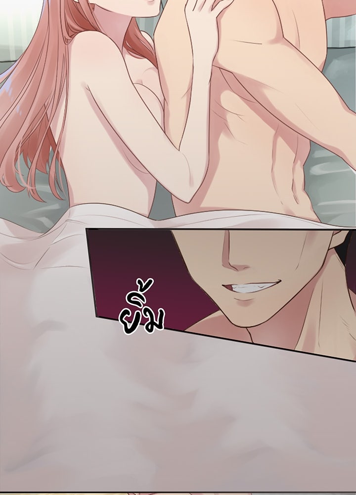 แด่ 3 เดือนสุดท้ายด้วยใจสลาย - หน้า 76