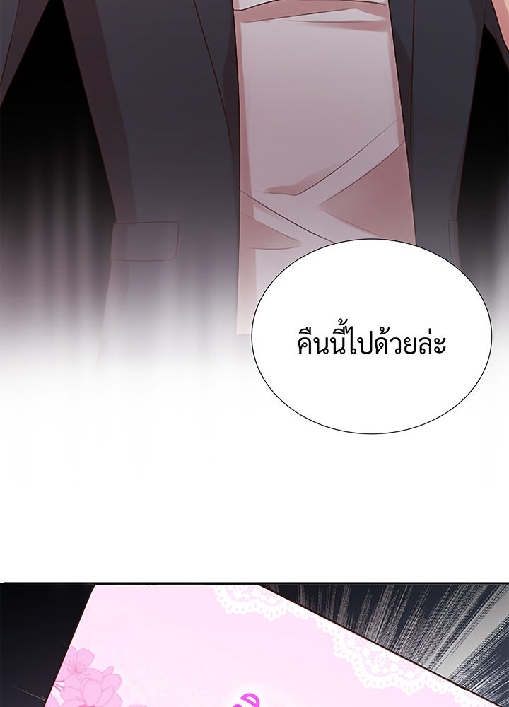 แด่ 3 เดือนสุดท้ายด้วยใจสลาย - หน้า 107
