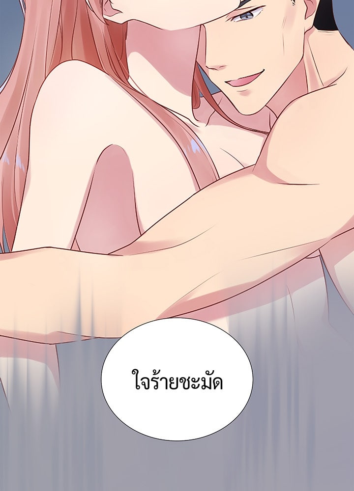 แด่ 3 เดือนสุดท้ายด้วยใจสลาย - หน้า 2