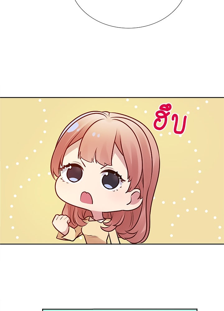 แด่ 3 เดือนสุดท้ายด้วยใจสลาย - หน้า 65