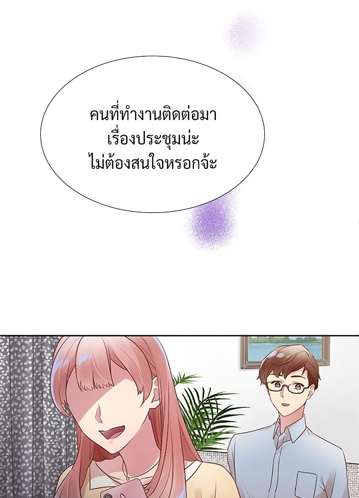 แด่ 3 เดือนสุดท้ายด้วยใจสลาย - หน้า 82