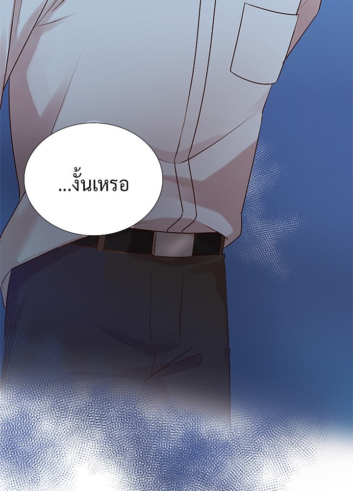 แด่ 3 เดือนสุดท้ายด้วยใจสลาย - หน้า 84