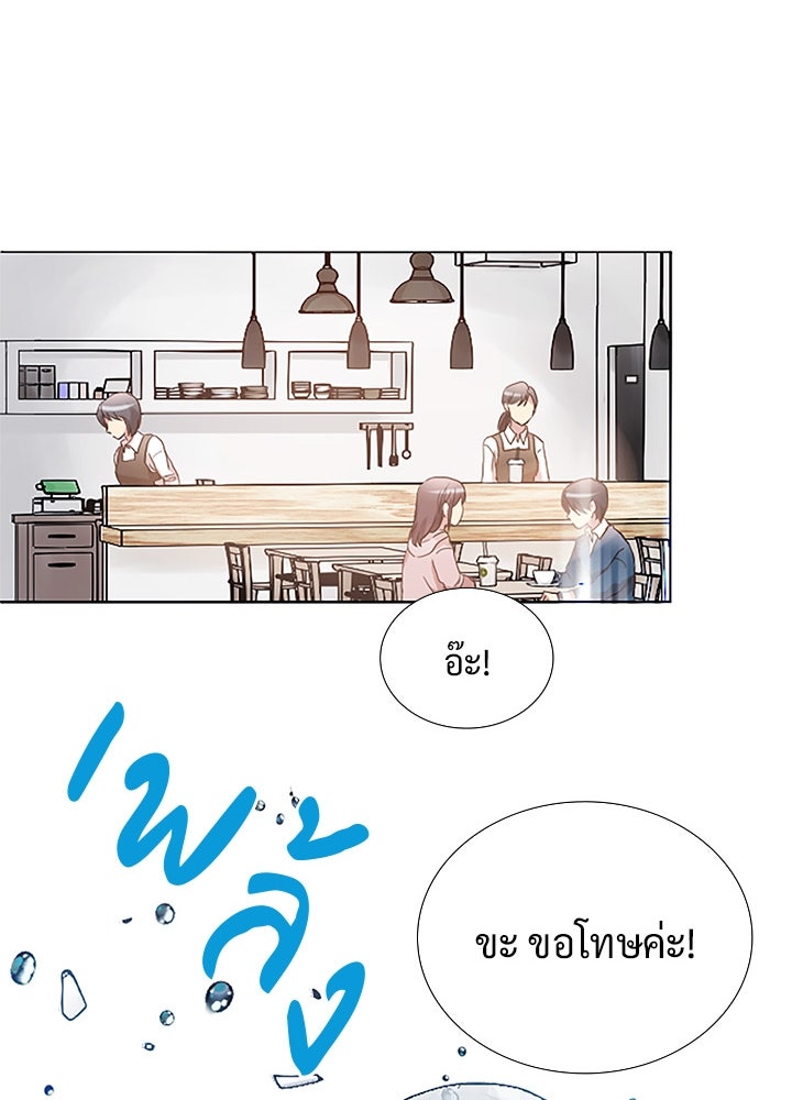แด่ 3 เดือนสุดท้ายด้วยใจสลาย - หน้า 86
