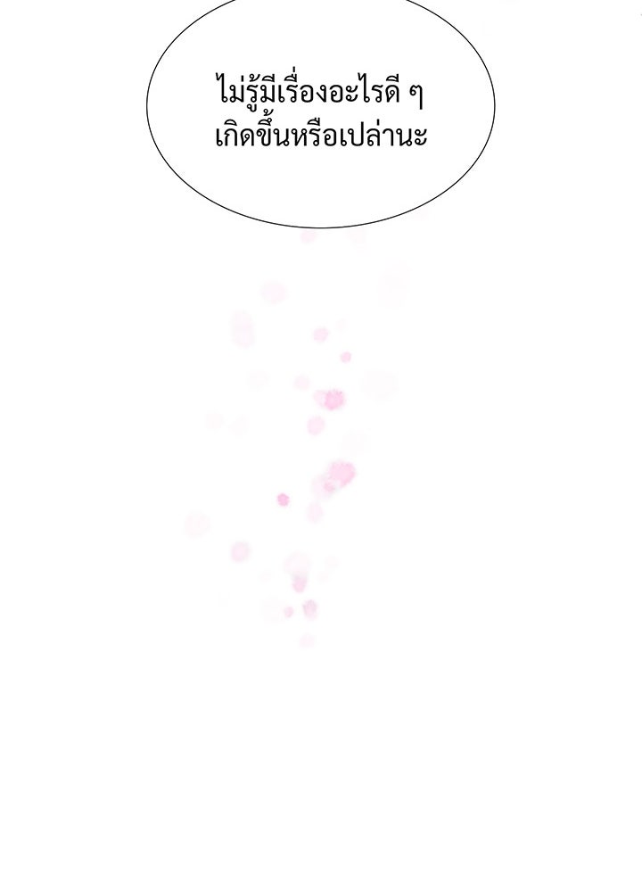 แด่ 3 เดือนสุดท้ายด้วยใจสลาย - หน้า 94