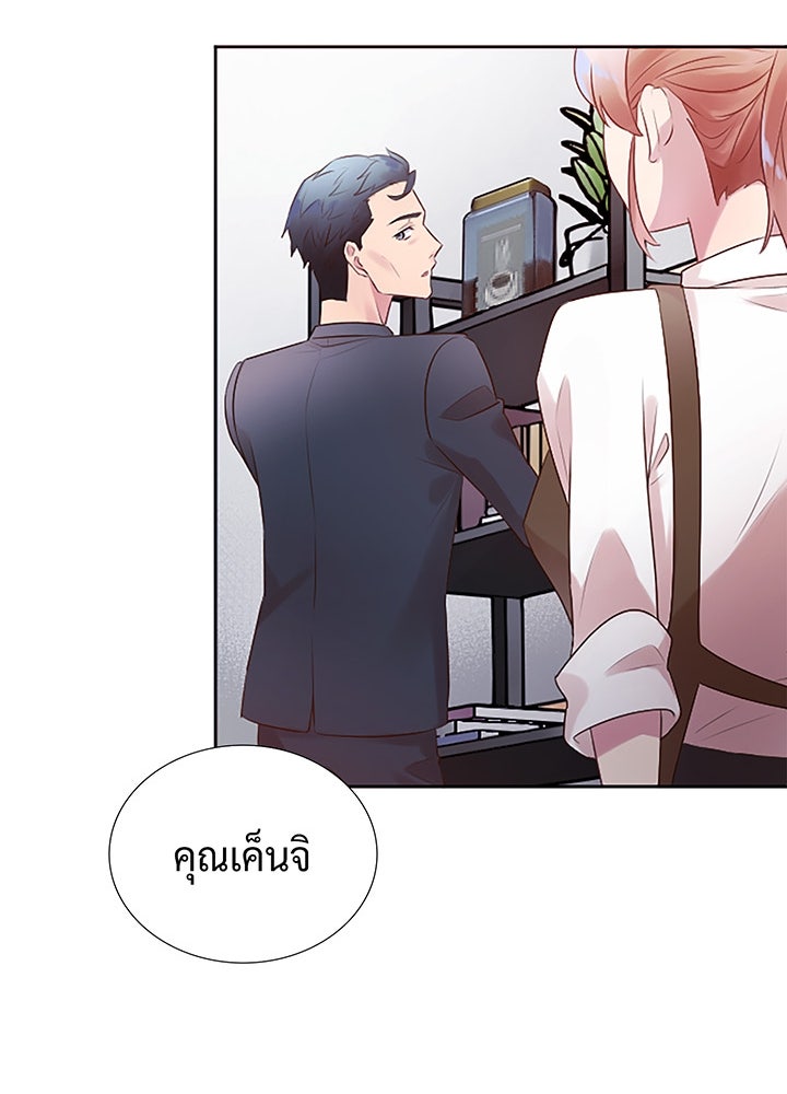 แด่ 3 เดือนสุดท้ายด้วยใจสลาย - หน้า 97