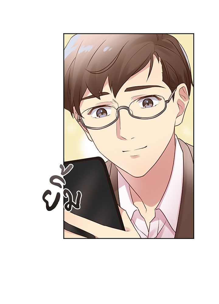 แด่ 3 เดือนสุดท้ายด้วยใจสลาย - หน้า 10