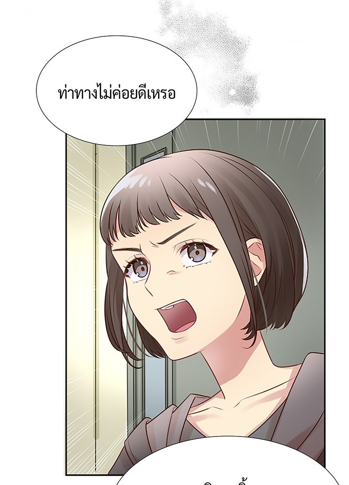 แด่ 3 เดือนสุดท้ายด้วยใจสลาย - หน้า 101