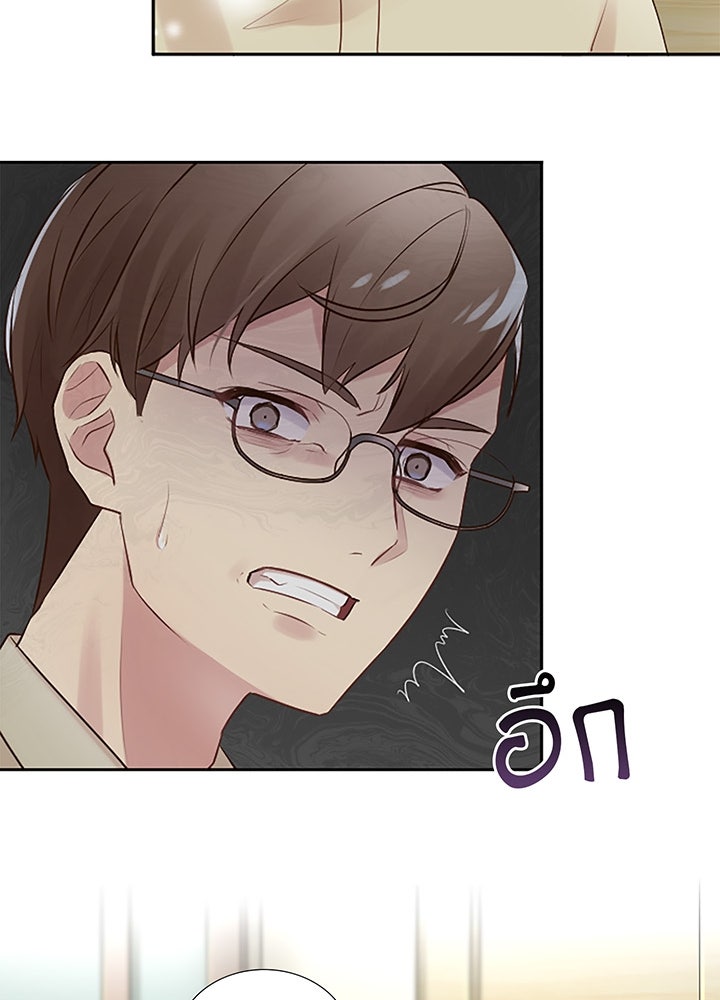 แด่ 3 เดือนสุดท้ายด้วยใจสลาย - หน้า 114