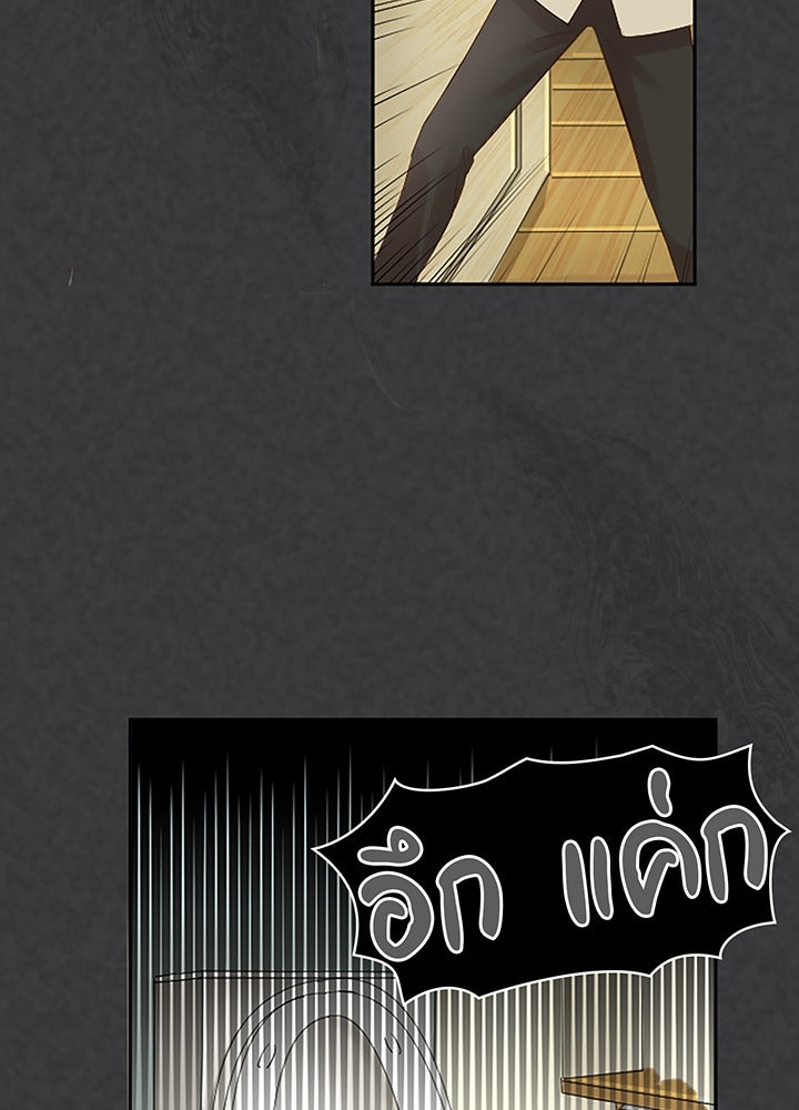 แด่ 3 เดือนสุดท้ายด้วยใจสลาย - หน้า 119