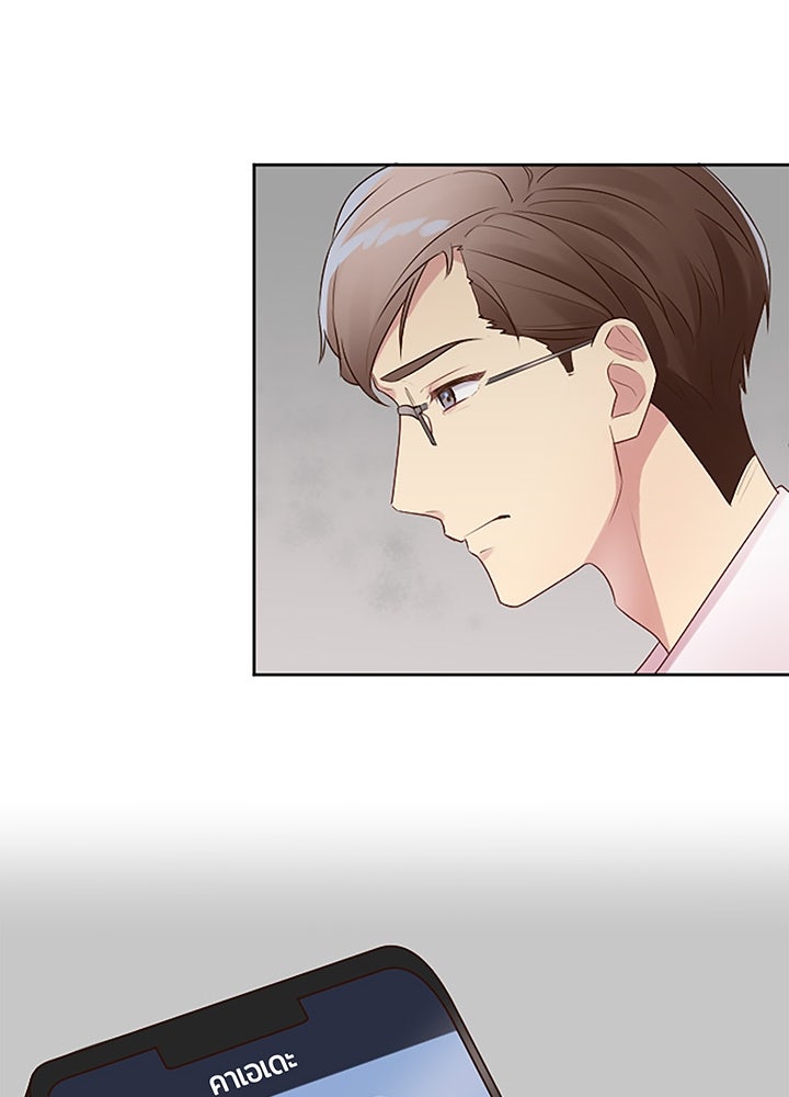 แด่ 3 เดือนสุดท้ายด้วยใจสลาย - หน้า 14