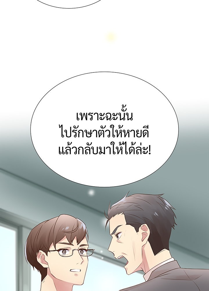 แด่ 3 เดือนสุดท้ายด้วยใจสลาย - หน้า 25