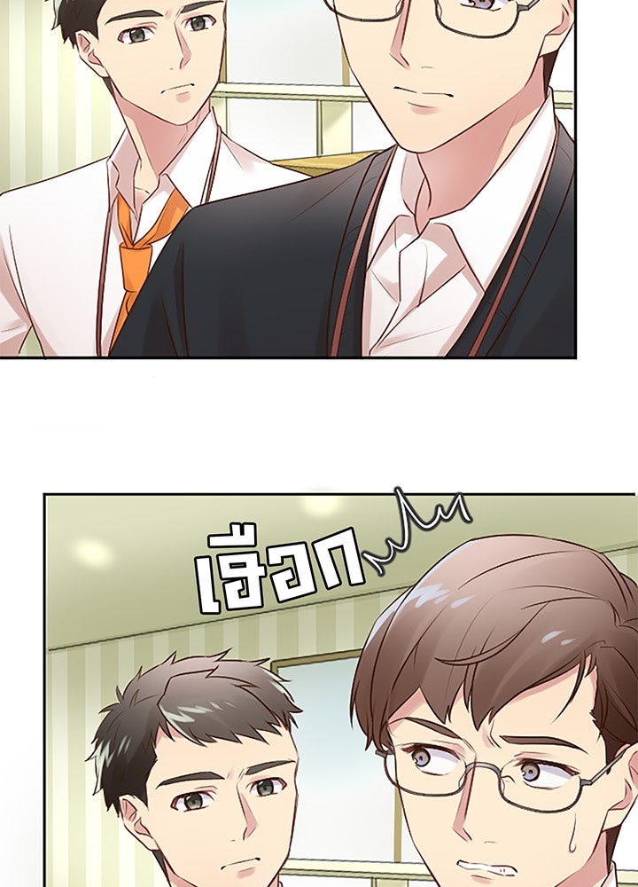 แด่ 3 เดือนสุดท้ายด้วยใจสลาย - หน้า 38