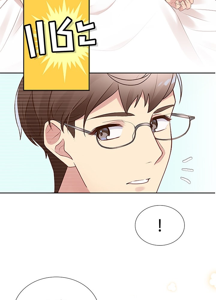 แด่ 3 เดือนสุดท้ายด้วยใจสลาย - หน้า 55