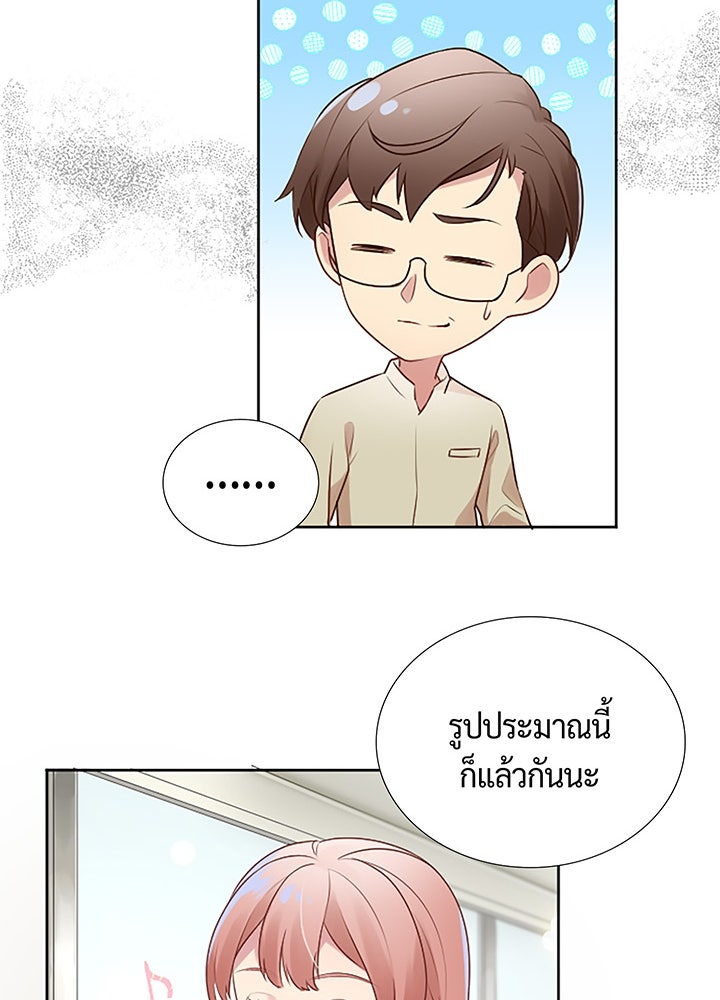 แด่ 3 เดือนสุดท้ายด้วยใจสลาย - หน้า 58