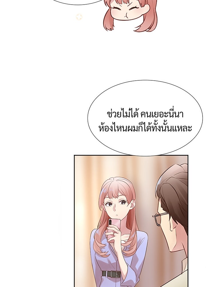 แด่ 3 เดือนสุดท้ายด้วยใจสลาย - หน้า 60
