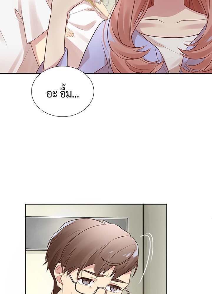 แด่ 3 เดือนสุดท้ายด้วยใจสลาย - หน้า 69