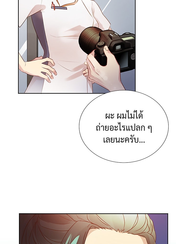 แด่ 3 เดือนสุดท้ายด้วยใจสลาย - หน้า 100