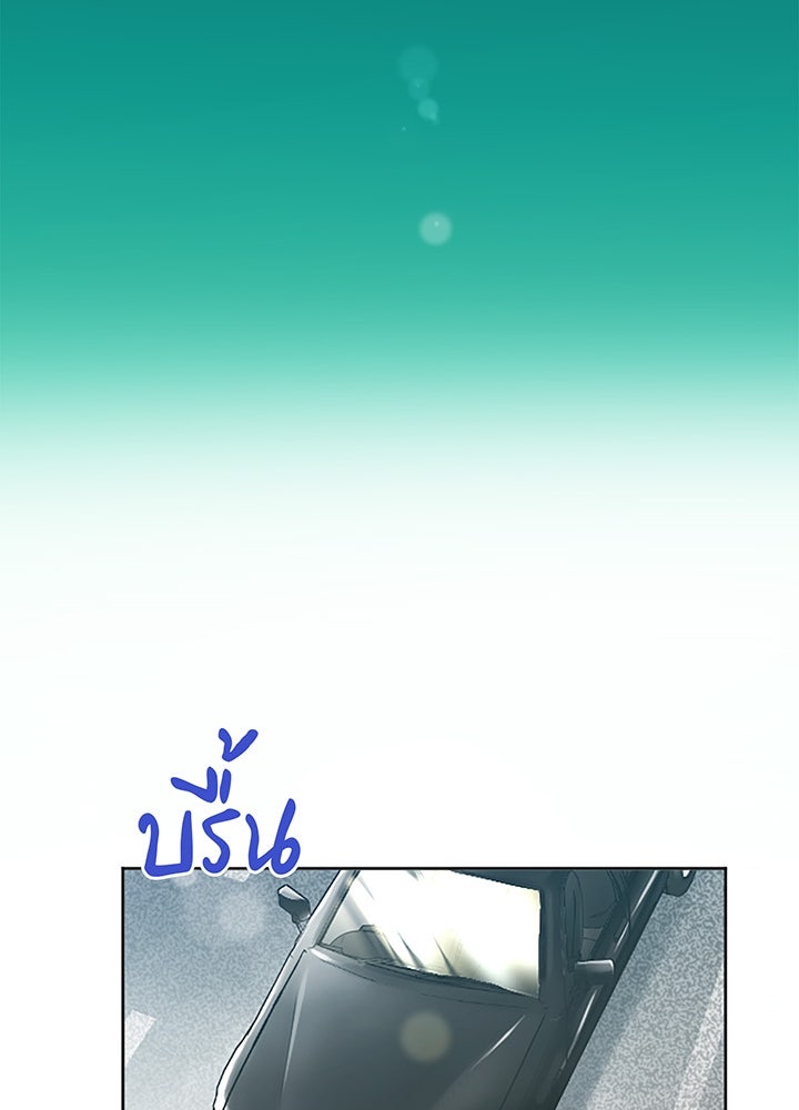 แด่ 3 เดือนสุดท้ายด้วยใจสลาย - หน้า 104