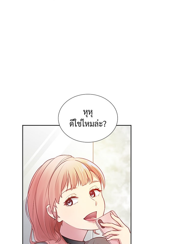 แด่ 3 เดือนสุดท้ายด้วยใจสลาย - หน้า 46