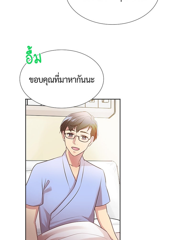 แด่ 3 เดือนสุดท้ายด้วยใจสลาย - หน้า 83