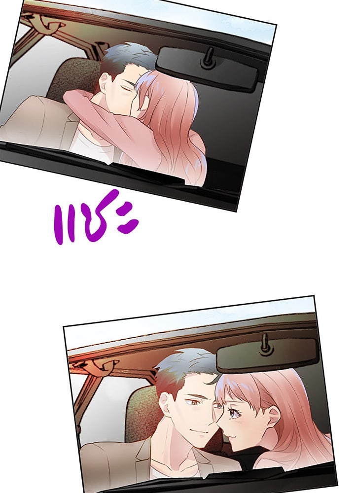 แด่ 3 เดือนสุดท้ายด้วยใจสลาย - หน้า 94