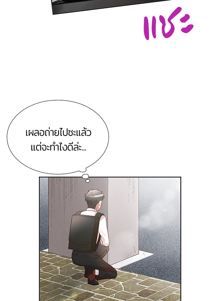 แด่ 3 เดือนสุดท้ายด้วยใจสลาย - หน้า 95