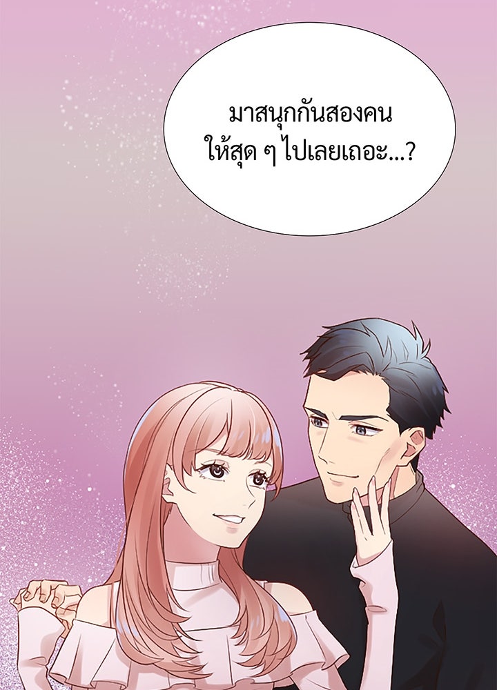 แด่ 3 เดือนสุดท้ายด้วยใจสลาย - หน้า 31